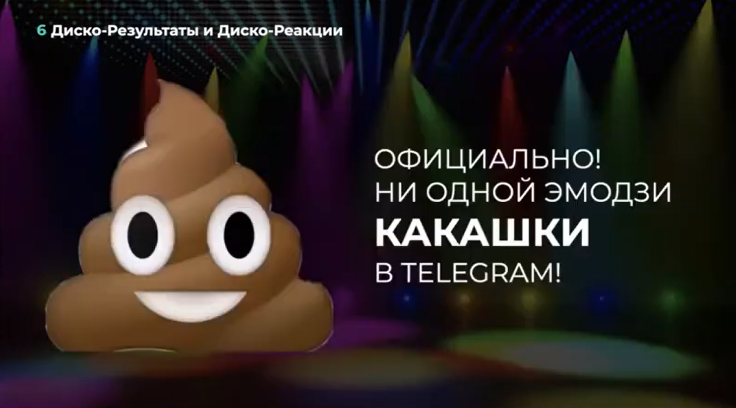Слайд 10